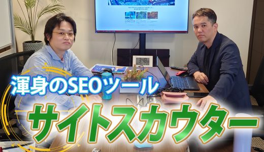 沖縄へ移動しながら、PVの台本を作る