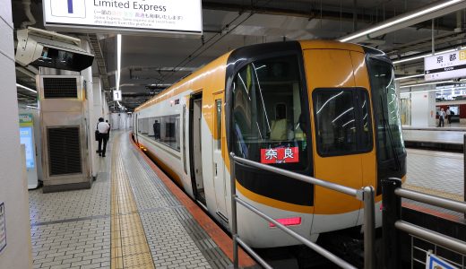 近鉄特急で京都から奈良へ移動