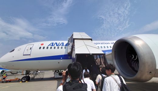 APiIGF台北のために、台湾へ移動する