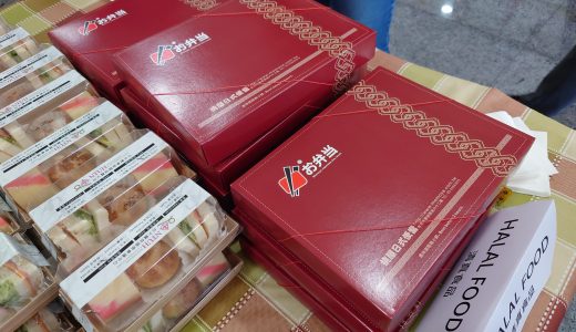 APrIGF台北2024の食事や休憩時間の様子（Day0）