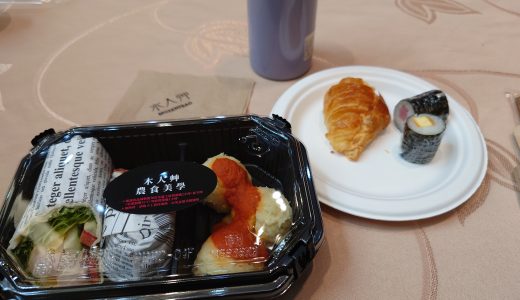 APrIGF台北のお昼ご飯、デザート、中華電信の2000万円の通信システムの機械