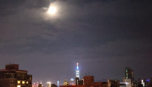 今夜の台北101、おぼろ月