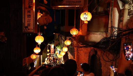 弾丸の九份（九分）観光