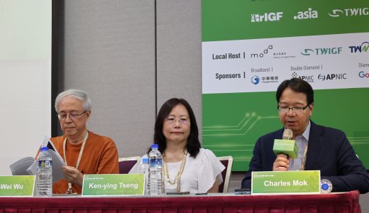 APrIGF台北2024Day0：２コマ目のセッション「インターネットと地政学」「Geopolitics & Internet」