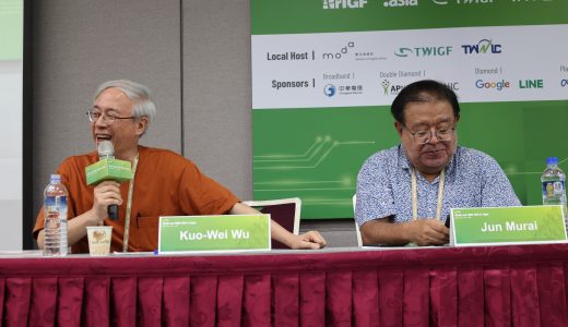 APrIGF台北2024Day0：４コマ目のセッション「アジア太平洋地域のデジタル文明」「Digital Civilization in Asia-Pacific」