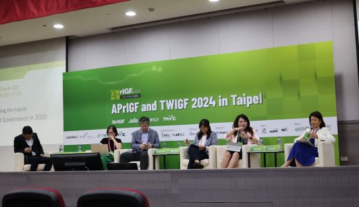 APrIGF台北2024Day1：２コマ目のセッション「AIの発展とオンライン詐欺とSCAMS」「From Innovation to Impact: Responsible AI ? challenges and opportunities to tackle online fraud and scams」