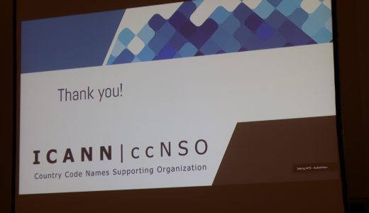 ICANN81イスタンブールDay1：「ICANNポリシーはどうやって対応しているの？」、「ccNSO How it Works: ICANN Policy」
