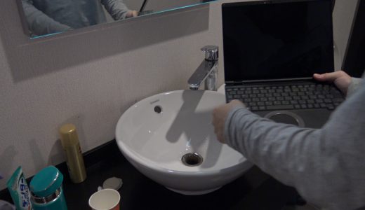 オレンジジュースをこぼしたレッツノートを水洗いする（CF-SR3）