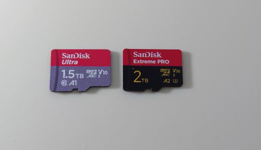 XperiaのmicroSDXC1.5TBから2TBへ移行