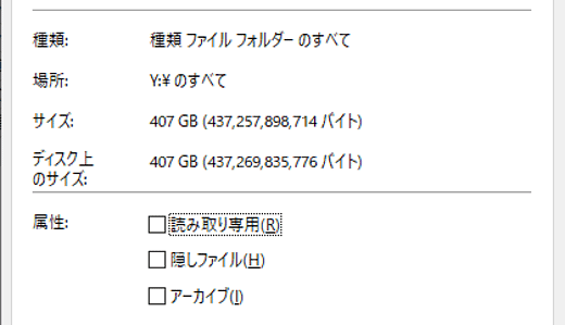 イスタンブール出張で撮影した写真、映像は、合計407GB