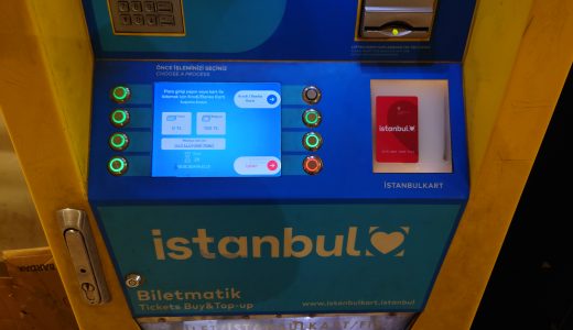 イスタンブールカードにクレジットカードを使用してチャージする方法