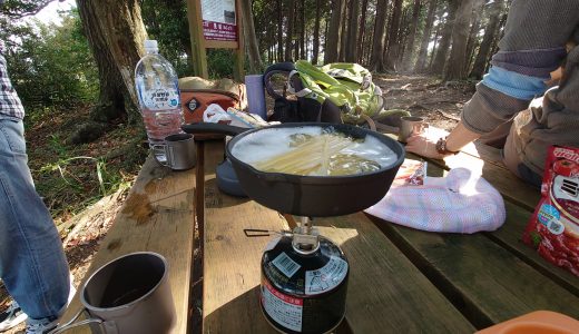 見城山、日向山を縦走