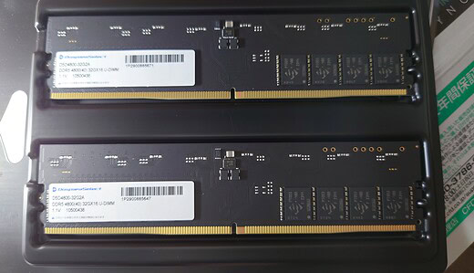 DDR5のメモリが4～6倍に価格が急騰している