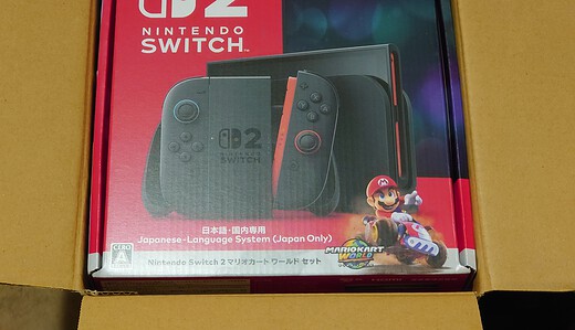 Switch2が届く