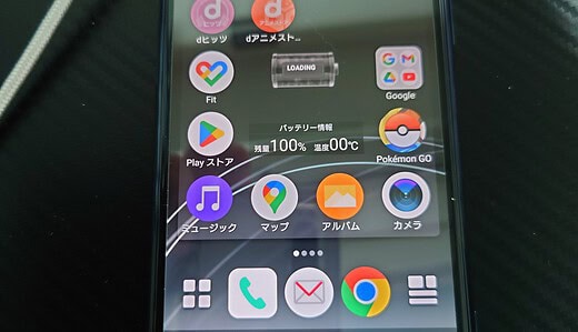 XperiaXZPremium修理する