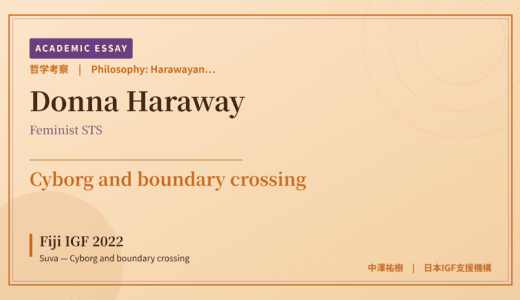 Harawayan Cyborg Manifesto on Fiji IGF 2022 Suva — Cyborg and boundary crossing