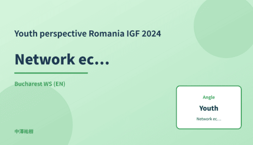Youth perspective: Network economics — Romania IGF 2024 Bucharest WS