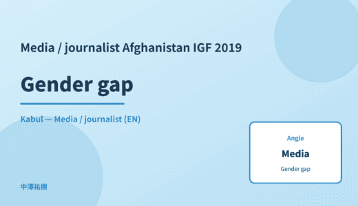 Media / journalist: Gender gap — Afghanistan IGF 2019 Kabul