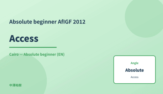Absolute beginner: Access — AfIGF 2012 Cairo