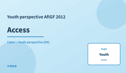Youth perspective: Access — AfIGF 2012 Cairo
