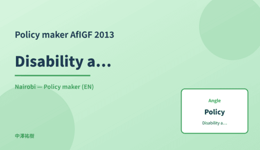 Policy maker: Disability accessibility — AfIGF 2013 Nairobi