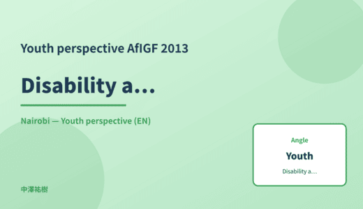 Youth perspective: Disability accessibility — AfIGF 2013 Nairobi