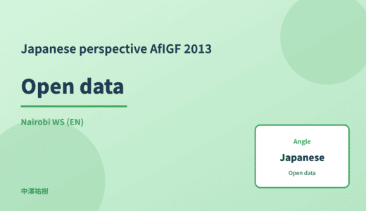 Japanese perspective: Open data — AfIGF 2013 Nairobi WS