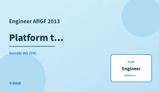 Engineer: Platform transparency reports — AfIGF 2013 Nairobi WS