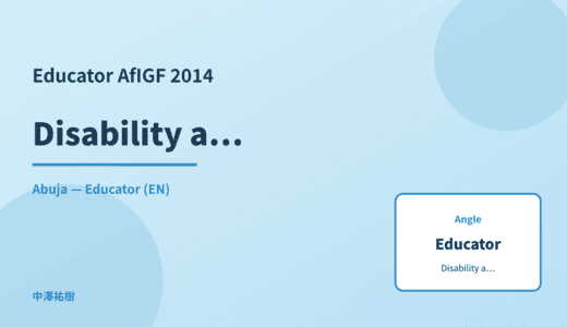 Educator: Disability accessibility — AfIGF 2014 Abuja