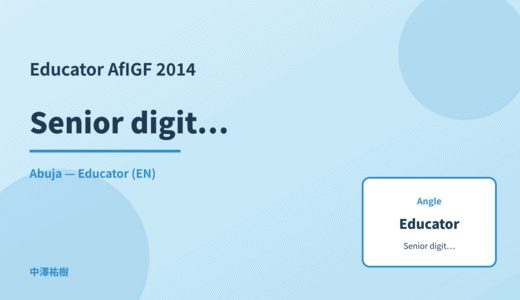 Educator: Senior digital use — AfIGF 2014 Abuja