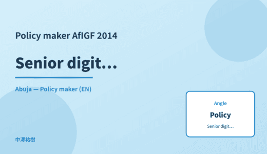 Policy maker: Senior digital use — AfIGF 2014 Abuja