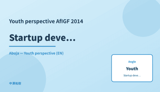 Youth perspective: Startup development — AfIGF 2014 Abuja
