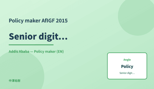 Policy maker: Senior digital use — AfIGF 2015 Addis Ababa
