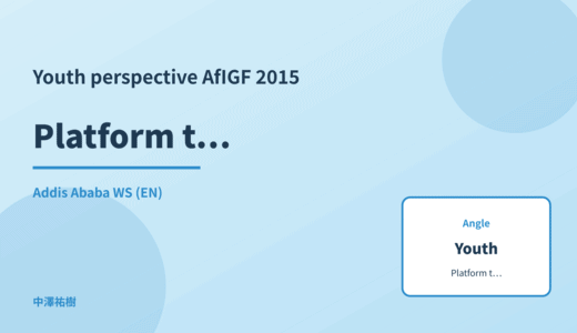 Youth perspective: Platform transparency reports — AfIGF 2015 Addis Ababa WS