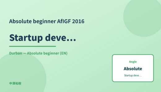 Absolute beginner: Startup development — AfIGF 2016 Durban