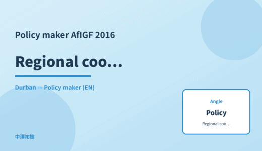 Policy maker: Regional coordination — AfIGF 2016 Durban