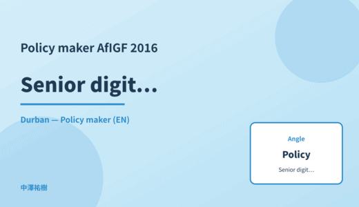 Policy maker: Senior digital use — AfIGF 2016 Durban