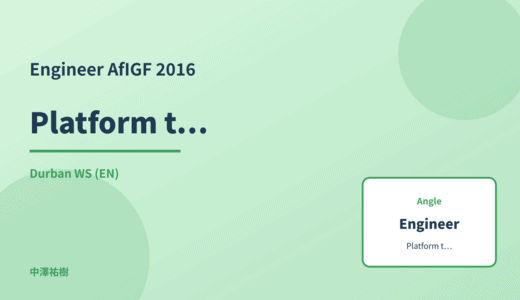 Engineer: Platform transparency reports — AfIGF 2016 Durban WS
