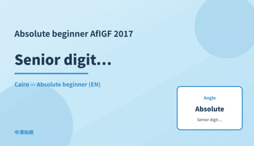 Absolute beginner: Senior digital use — AfIGF 2017 Cairo