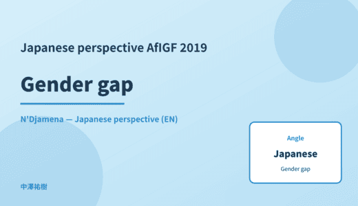 Japanese perspective: Gender gap — AfIGF 2019 N'Djamena
