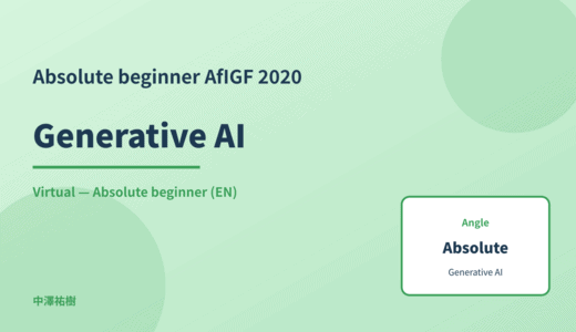 Absolute beginner: Generative AI — AfIGF 2020 Virtual