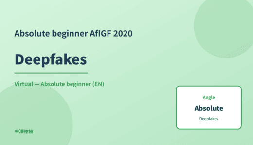 Absolute beginner: Deepfakes — AfIGF 2020 Virtual