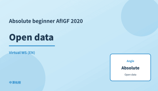 Absolute beginner: Open data — AfIGF 2020 Virtual WS