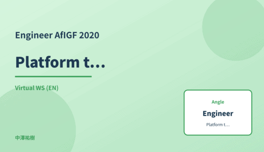 Engineer: Platform transparency reports — AfIGF 2020 Virtual WS