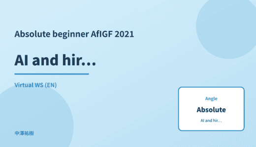 Absolute beginner: AI and hiring bias — AfIGF 2021 Virtual WS