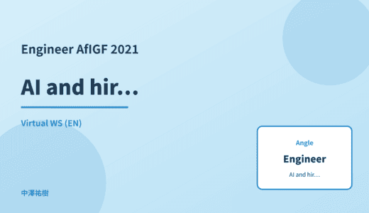 Engineer: AI and hiring bias — AfIGF 2021 Virtual WS