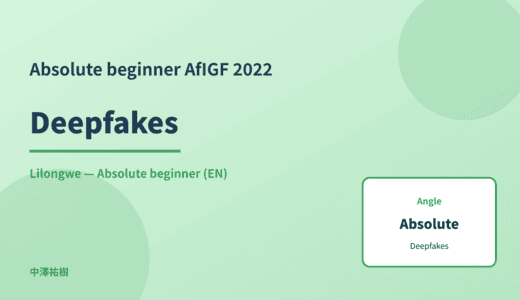 Absolute beginner: Deepfakes — AfIGF 2022 Lilongwe