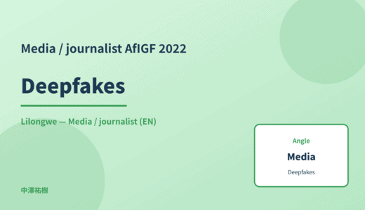 Media / journalist: Deepfakes — AfIGF 2022 Lilongwe