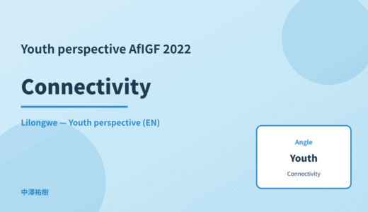 Youth perspective: Connectivity — AfIGF 2022 Lilongwe