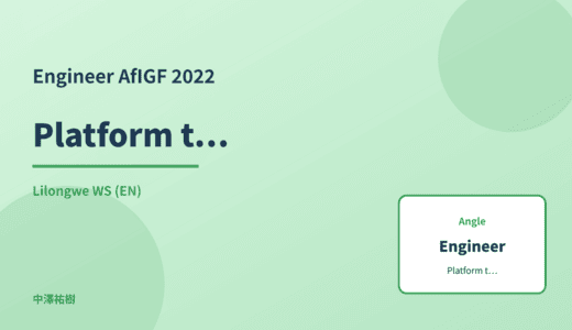 Engineer: Platform transparency reports — AfIGF 2022 Lilongwe WS